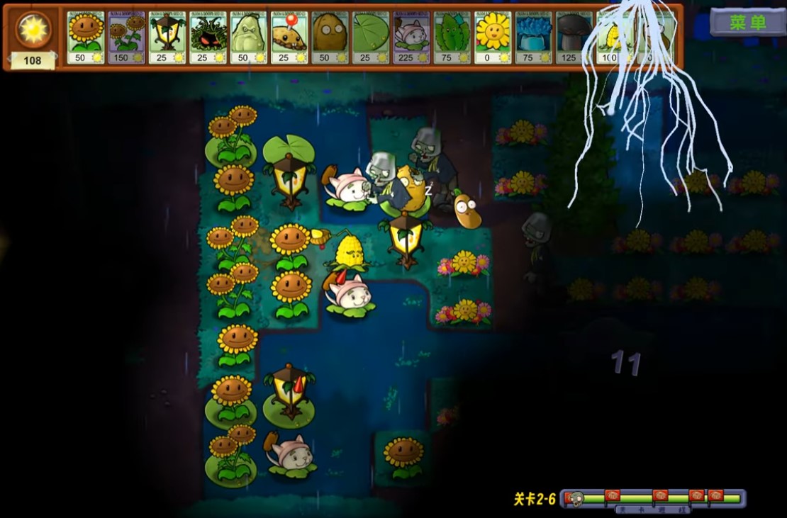 PVZ Ecology Screenshot 2